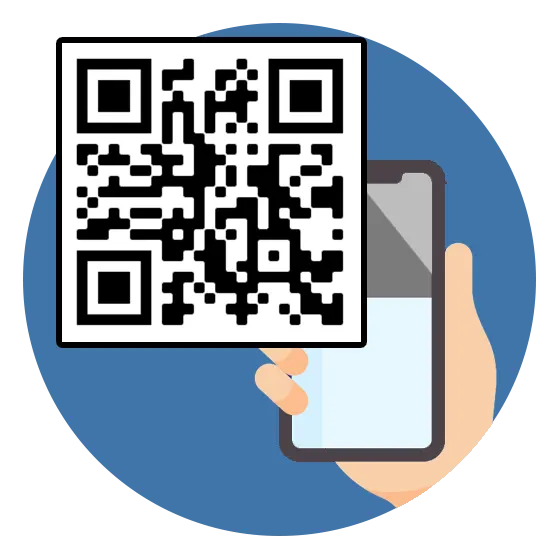 External QR